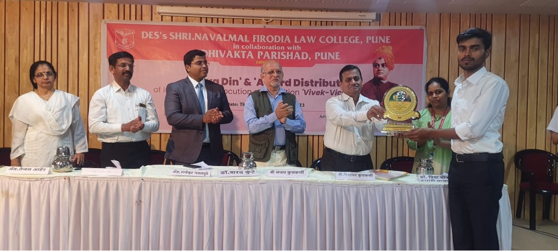 Adhivakta Parishad 4